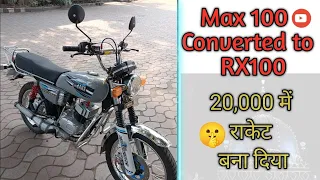 Suzuki Max 100 converted into yamaha Rx 100🥳