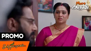 Sandhya Raagam - Promo | 10th May 2024 | MoreAruvi