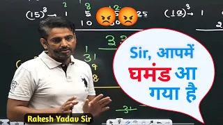 Rakesh Yadav Sir got angry on students 😡😡