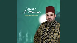 Sala Allah Ala Muhamad