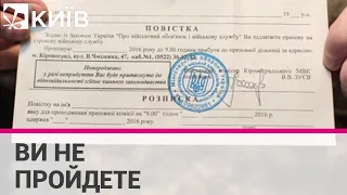 Жінки на Закарпатті не пропустили в село військових, які пришли вручати повістки