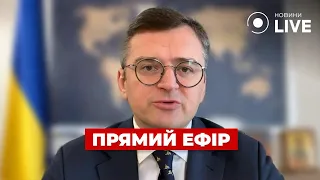 🔥КУЛЕБА ЗРОБИВ ВАЖЛИВЕ ЗВЕРНЕННЯ ::: прямий ефір 29 квітня / Ранок.LIVE