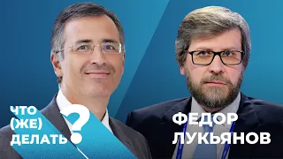 Россия в изоляции: что не так с нашей внешней политикой. Гуриев на Дожде