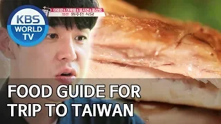 Food guide for trip to Taiwan [Editor' s Picks / Battle Trip]