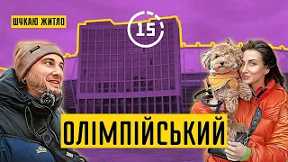 Нова Забудова: життя біля НСК Олімпійський, Chelsea Tower, старі дворики! 15-ти хвилинне місто Київ