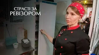 Кофе в обмен на хамство (Трое в каное. Каменец-Подольский) – Страсти по Ревизору – 11.11.2019