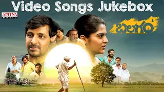 Balagam Video Songs Jukebox | Priyadarshi, Kavya Kalyanram | Venu Yeldandi | Bheems Ceciroleo