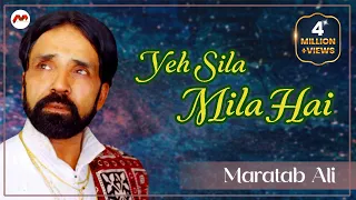 Yeh Sila Mila Hai || Maratab Ali || Pakistani Urdu Song || Old Is Gold || M3tech