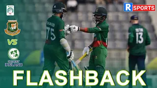 Bangladesh vs Ireland | Flashback | ODI Series 2023  #banvsire #RSports #bangladeshvsireland