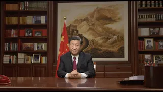 Chinese President Xi Jinping Delivers 2020 New Year Speech (part 3)