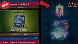 ОТКРЫТИЕ ТРЁХ МЕГАСУНДУКОВ С МОЛНИЕЙ. Выпала Лега? CLASH ROYALE