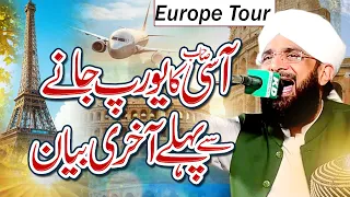 Pakistan Sa Europe Tour Bayan Imran Aasi - New Bayan 2023 - Hafiz Imran Aasi Official