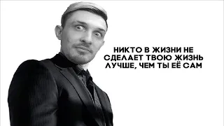 цитаты стетхема