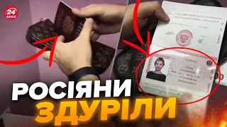 🤡У ЯЛТІ знайшли "російський паспорт" ЗЕЛЕНСЬКОЇ / Пропаганда показала ВІДЕО