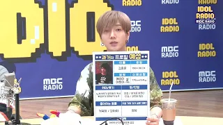 [IDOL RADIO] ​​​​YESUNG Rewrite His Profile 20200616