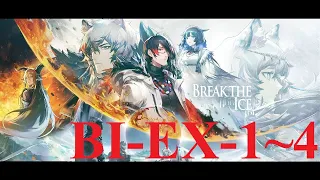 [アークナイツ/Arknights/明日方舟] (Break The Ice) BI-EX-1~4