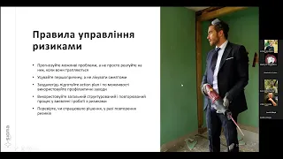 Гостьова лекція проєктного менеджера  Артема Слюсарева: «Оцінка міжнародних ризиків країни»