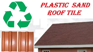 Amazing   technology of manufacturing roof tiles for the house