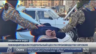 Подпольный цех по производству оружия ликвидирован в Кокшетау