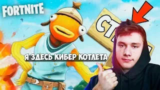 EXILE застримснайпил COFFI! Вырезка со стрима! Видос на 100 тыщ просмотров)