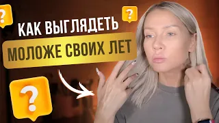 Лучший совет как скрыть мешки под глазами с помощью макияжа | ЭЛЛИН СВЯТИМОВА