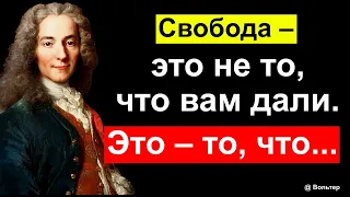 Цитаты над которыми стоит задуматься. Афоризмы великих людей, которые мотивируют жить и развиваться