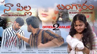 Na Pilla Bangaram  Telugu Web Series  Episode 2 TRAILER 2024