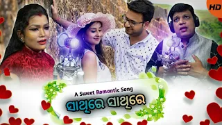 Sathire Sathire Odia Romantic Song | Upendra Singer