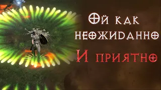 День рождения диабло 2. Пасхалка на МФ.  Diablo 2 Resurrected