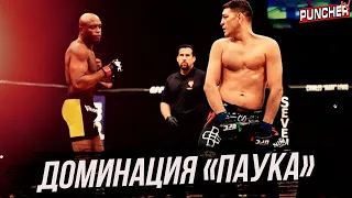 Первые нокауты Андерсона Сильвы. Путь "Паука" в UFC.