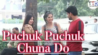 Puchuk Puchuk Yantra Company Prank | The Tripura Rocks | Rahul Sharma