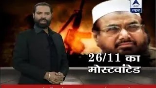 Sansani: 7th anniversary of  26/11 Mumbai attacks