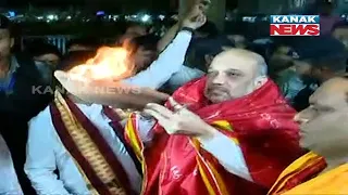 Amit Shah Visit At Puri Srimandir