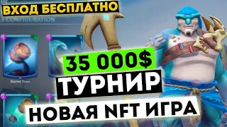 Новая NFT игра . Турнир на 35 000 $ / Вход бесплатный . Elemental Raiders