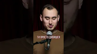 Сергій Ліпко - як перший раз побачив орків І Підпільний Подкаст