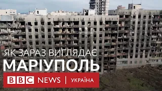 Маріуполь зараз: відео з дрона, триколор над руїнами. Ось як сьогодні виглядає окуповане місто