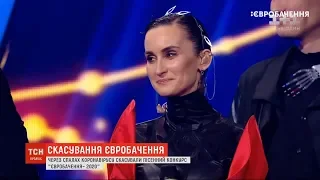 Пісенний конкурс "Євробачення-2020" скасували через коронавірус