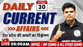 30th October Daily Current Affairs 2023 For MPPSC, MPSI and All Other Exams