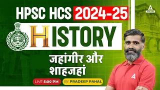 HPSC HCS History Classes 2024 | Jahangir and Shahjahan (जहांगीर और शाहजहां) | Pradeep Pahal Sir