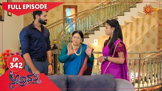Nethravathi - Ep 342 |  29 April 2022  | Udaya TV Serial | Kannada Serial
