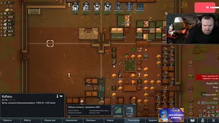 Dread 30.12.2023 | RimWorld | Mobile Legends: Bang Bang