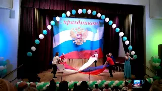 Районный фестиваль творчества «Россия-Родина моя!», посвященный Дню независимости России