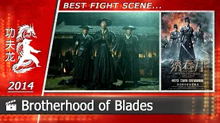 Brotherhood of Blades | 繡春刀 | 2014 (Scene-1) CHINESE