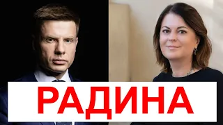 РАДИНА про диктатора Лукашенко, побег из Беларуси и что будет после выборов