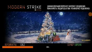 ОБЗОР НА БЕСПОЛЕЗНЫЙ XM25!!!! Modern Strike Online 1.36.2