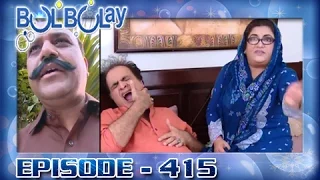 Bulbulay Ep 415 - ARY Digital Drama