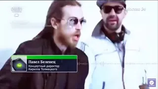 Децл Умер в Ижевске