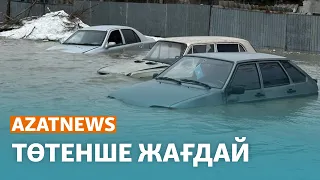 Тасқын қаупі, Бишімбаев соты, қырғыз фильмі - AzatNEWS | 29.03.2024