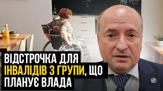 Мобілізація інвалідів, що відбувається | Адвокат Ростислав Кравець