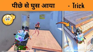 👍 I Used Runic Power Ice Walls to Rush on Enemy in PUBG mobile - BandookBaaz